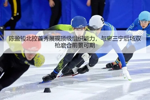 chen-ying-jun-bei-kong-shou-xiu-zhan-xian-ding-ji-zu-zhi-neng-li-yu-liao-san-ning-hou-chang-shuang-qiang-mo-he-qian-2-903.jpg